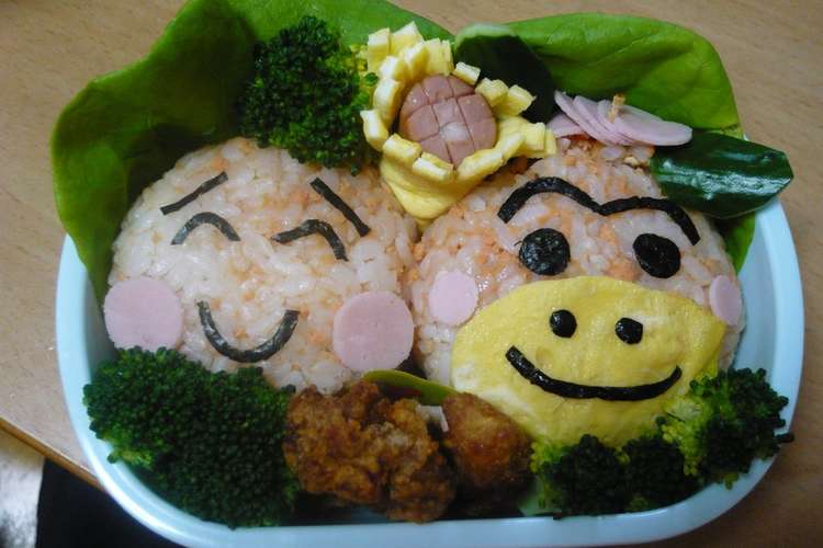 キャラ弁 はなかっぱおにぎり レシピ 作り方 By 萌杏 クックパッド 簡単おいしいみんなのレシピが359万品