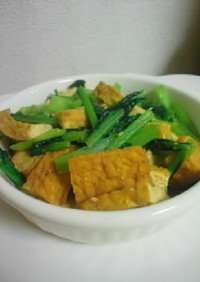 小松菜と厚揚げの生姜炒め