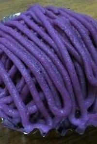 簡単♪紫芋モンブラン★アルミカップサイズ