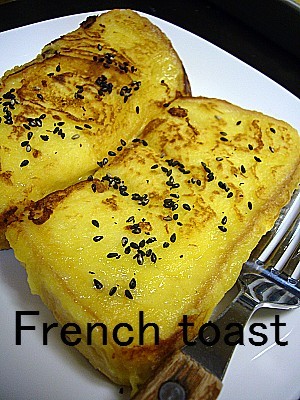 美味しい！さつま芋のフレンチトースト♡の画像