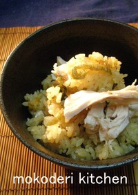 鶏の茹で汁で炊く鶏と高菜の炊き込み飯