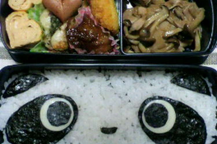 たれぱんだ 簡単弁当 レシピ 作り方 By たかちゃんの嫁です クックパッド 簡単おいしいみんなのレシピが360万品