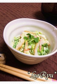 ちょっと和風～な✿白菜と竹輪のサラダ✿