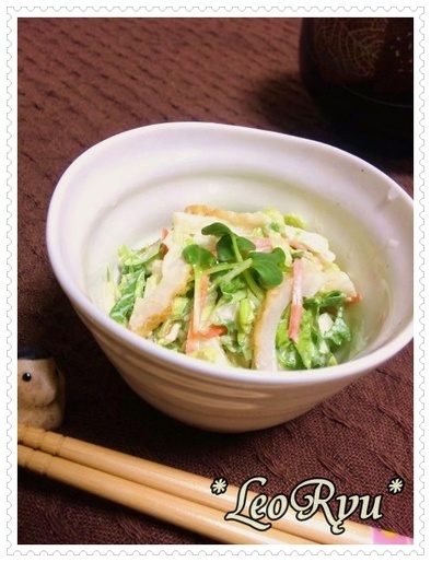 ちょっと和風～な✿白菜と竹輪のサラダ✿の写真