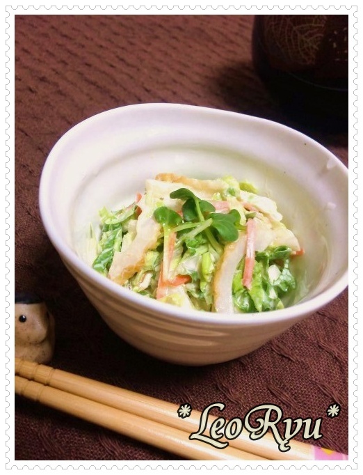 ちょっと和風～な✿白菜と竹輪のサラダ✿の画像