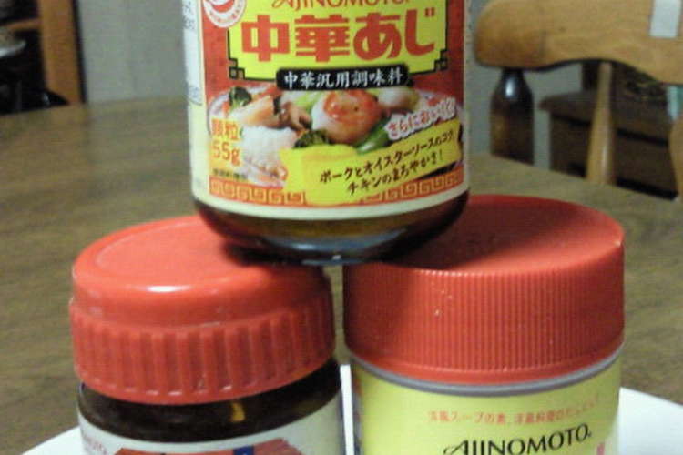 粉末調味料の保存法 レシピ 作り方 By ごちとら クックパッド