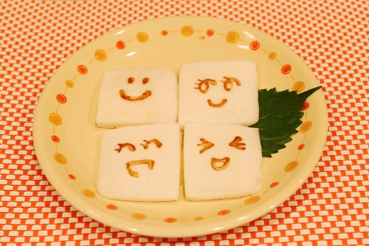 笑顔になれちゃう はんぺんでマヨ絵文字 レシピ 作り方 By マロン０２ クックパッド 簡単おいしいみんなのレシピが350万品
