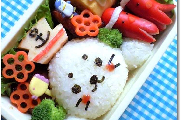 しろたん弁当 キャラ弁 レシピ 作り方 By Ayuly S クックパッド 簡単おいしいみんなのレシピが358万品