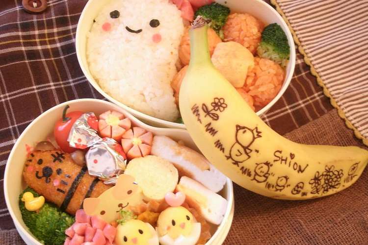 可愛いもの３つ キャラ弁 レシピ 作り方 By Shimasho クックパッド 簡単おいしいみんなのレシピが365万品