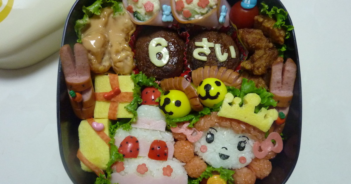 キャラ弁 ６歳のお誕生日おめでとう 弁当 レシピ 作り方 By ｓｕｍｏｍｏｎｇａ クックパッド 簡単おいしいみんなのレシピが356万品