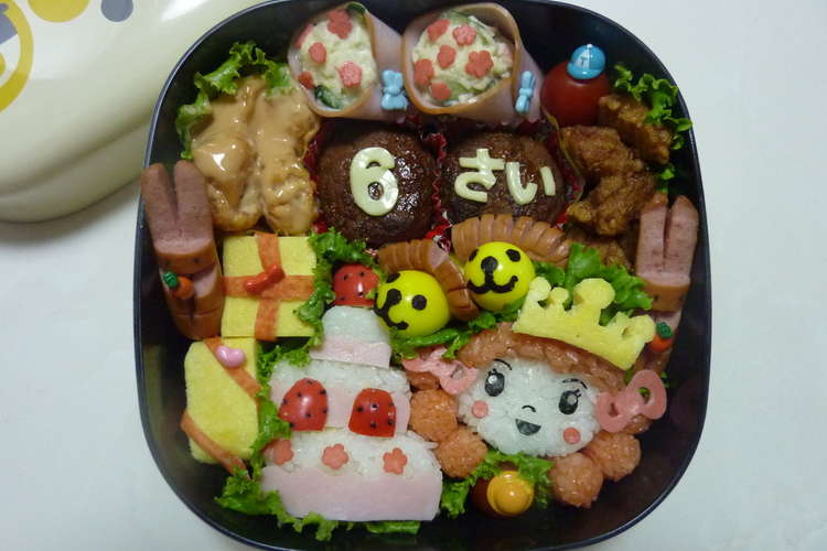 キャラ弁 ６歳のお誕生日おめでとう 弁当 レシピ 作り方 By ｓｕｍｏｍｏｎｇａ クックパッド 簡単おいしいみんなのレシピが367万品