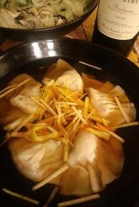ねっとり里芋で作る水餃子
