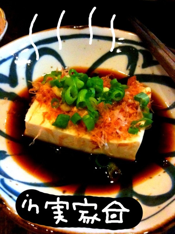 ブチ旨♥(｡￫‿￩｡)湯豆腐の画像