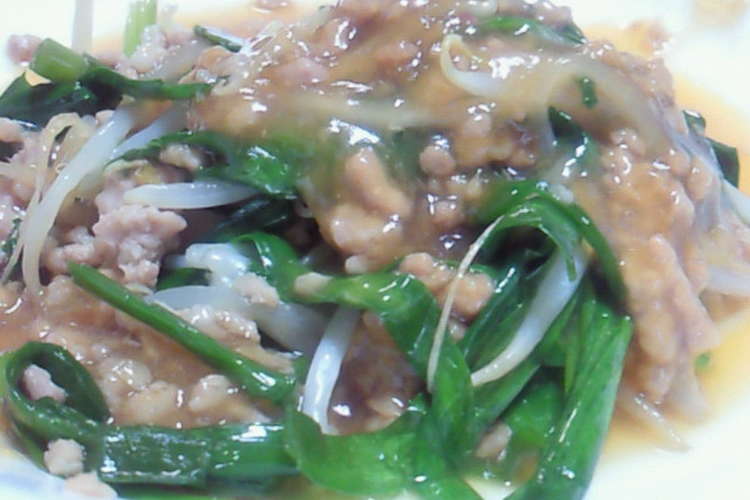 ﾆﾗ もやし 豚ひき肉の中華炒め レシピ 作り方 By ゆゆゆ クックパッド 簡単おいしいみんなのレシピが371万品