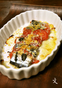 秋刀魚とトマトのオーブン焼き