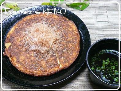 【農家のレシピ】明石焼き風☆長芋の卵焼きの写真