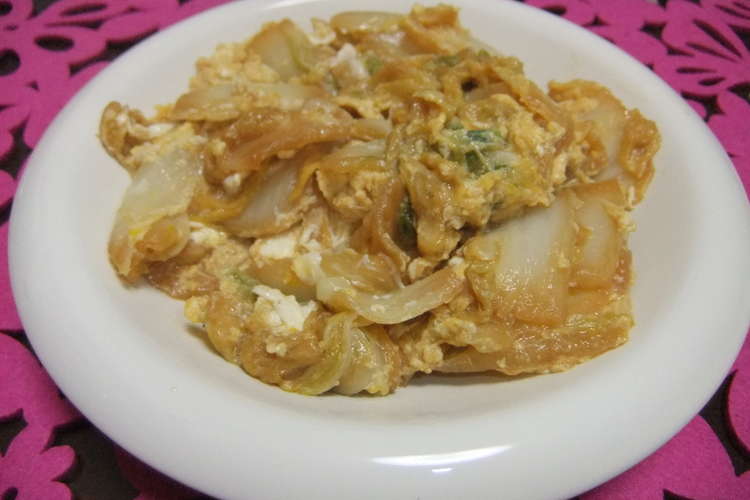 野菜でヘルシーおかず 白菜の卵とじ レシピ 作り方 By Cobuo クックパッド 簡単おいしいみんなのレシピが352万品