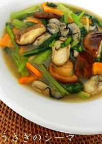 牡蠣と小松菜の中華風炒め煮