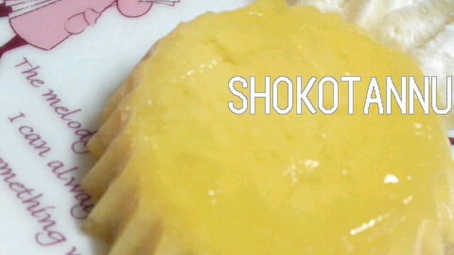 グミで簡単スイーツ プチムースケーキ レシピ 作り方 By ｼｮｺﾀﾝﾇ クックパッド 簡単おいしいみんなのレシピが351万品