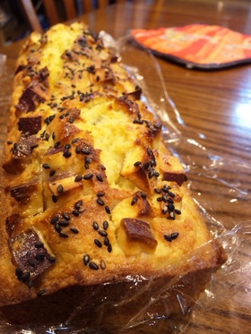 さつまいものほくほくパウンドケーキ★