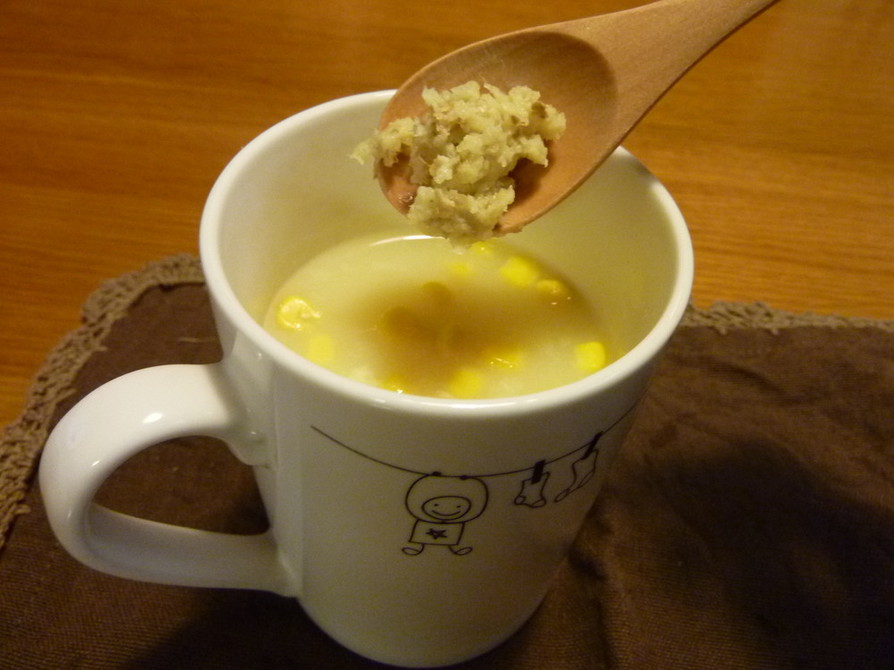 ぽっかぽか♪生姜入りカップスープの画像