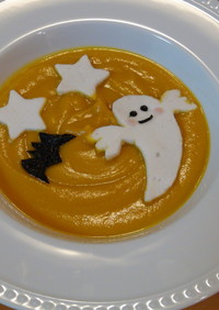 かぼちゃスープ（ハロウィン仕様）