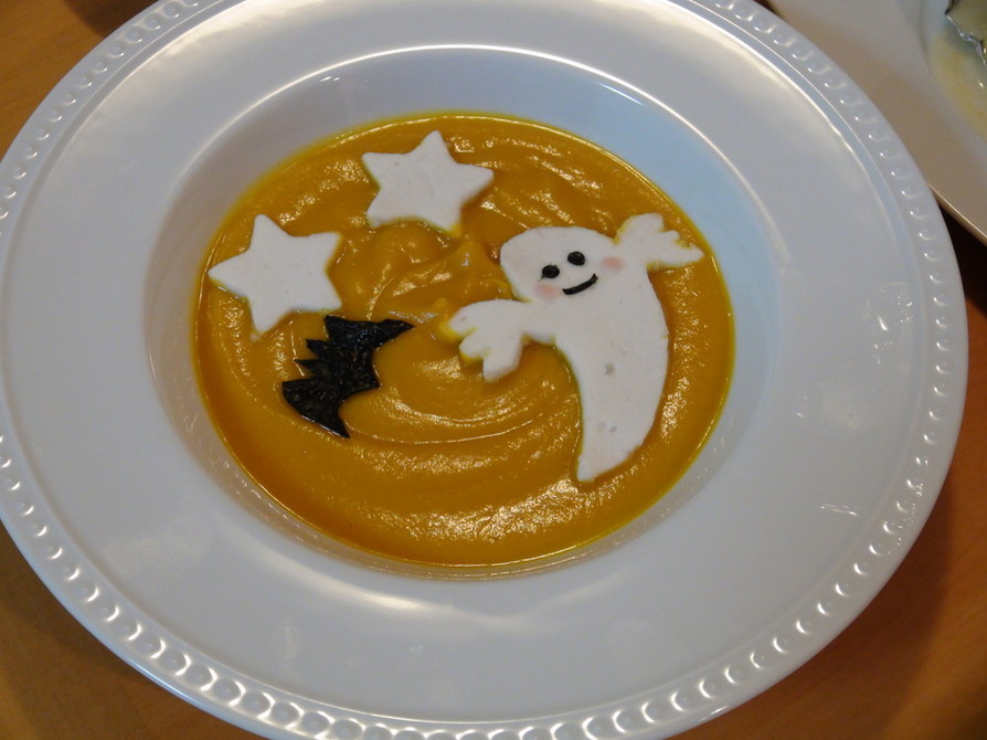 かぼちゃスープ（ハロウィン仕様）の画像