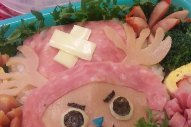 キャラ弁 ワンピース チョッパー レシピ 作り方 By さすけ ピンク クックパッド 簡単おいしいみんなのレシピが353万品