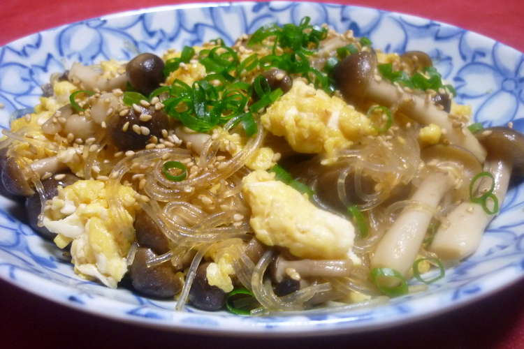 ヘルシー きのこと卵の春雨炒め レシピ 作り方 By まりみぃ クックパッド