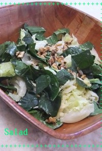 葉物野菜とクルミのサラダ