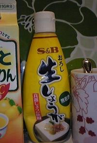 ＋αの生姜湯