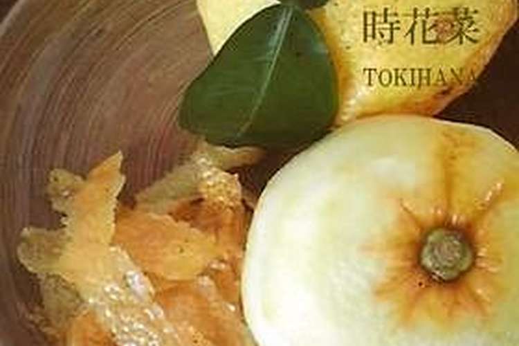 簡単 ピーラーで 柚子の皮の剥き方と保存 レシピ 作り方 By 時花菜 クックパッド 簡単おいしいみんなのレシピが361万品