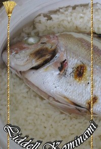 鯛めし☆土鍋使用（炊飯器可）
