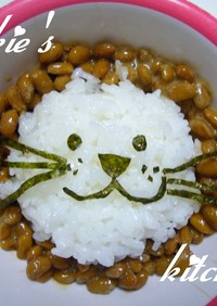 ちびっこ向けの納豆ご飯♫