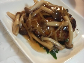 根菜ハンバーグ☆きのこ餡かけ