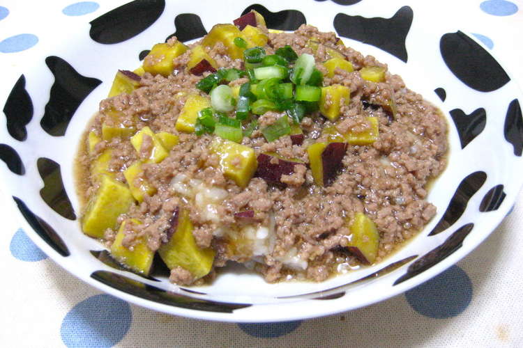 コロコロさつまいもと挽肉の簡単丼ぶり レシピ 作り方 By さったんママ クックパッド 簡単おいしいみんなのレシピが352万品