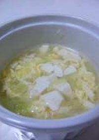 離乳食　白菜と豆腐の卵スープ