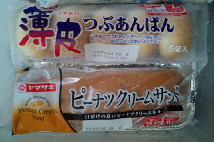 菓子パンの保存 食べ方 レシピ 作り方 By もひこママ クックパッド 簡単おいしいみんなのレシピが353万品