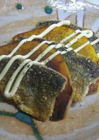 秋刀魚のチーズパン粉焼き・カボチャ添え