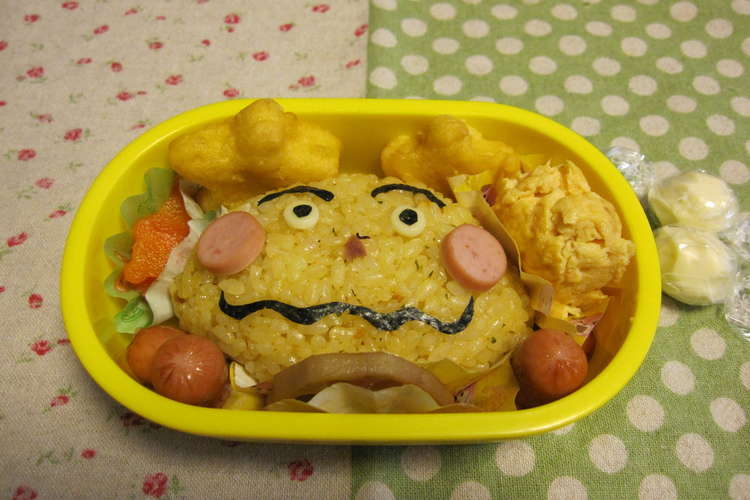 カレーパンマンごはん キャラ弁 レシピ 作り方 By Marimomo クックパッド 簡単おいしいみんなのレシピが354万品