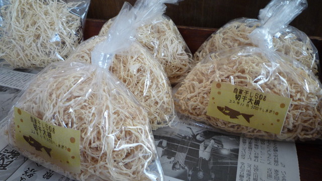 保存食 自家製切干大根 干してね レシピ 作り方 By Toratamada クックパッド