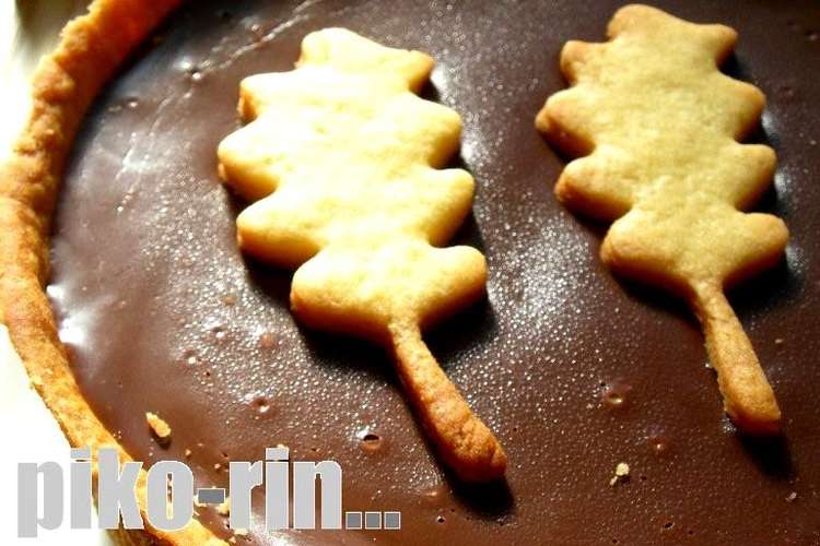 生チョコ On かぼちゃタルト レシピ 作り方 By Piko Rin クックパッド 簡単おいしいみんなのレシピが353万品
