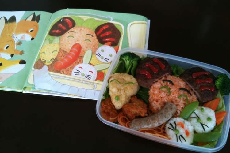 デコ弁チャレンジ ともだち弁当 レシピ 作り方 By 旦那ごはん クックパッド 簡単おいしいみんなのレシピが374万品