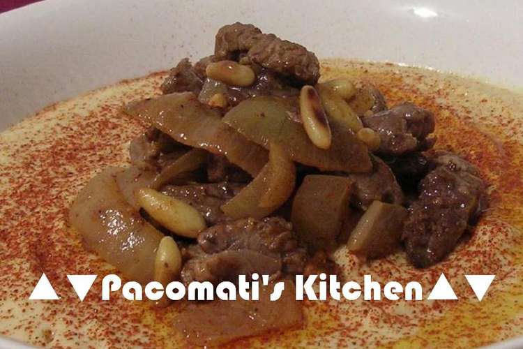 簡単レバノン料理 ホムスと牛肉炒め レシピ 作り方 By Pacomati クックパッド 簡単おいしいみんなのレシピが357万品
