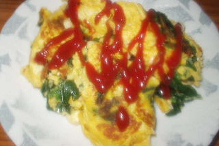 簡単 ツナとほうれん草のチーズオムレツ レシピ 作り方 By ちこび クックパッド 簡単おいしいみんなのレシピが360万品