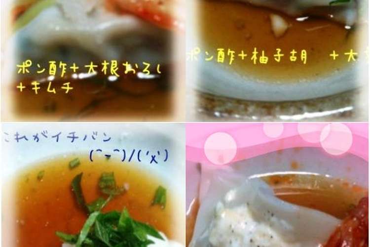 味ぽんｍild De ギョーザ鍋10 レシピ 作り方 By Tckh Cook クックパッド 簡単おいしいみんなのレシピが377万品