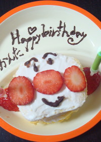 祝！2歳誕生日ケーキ★アンパンマン★