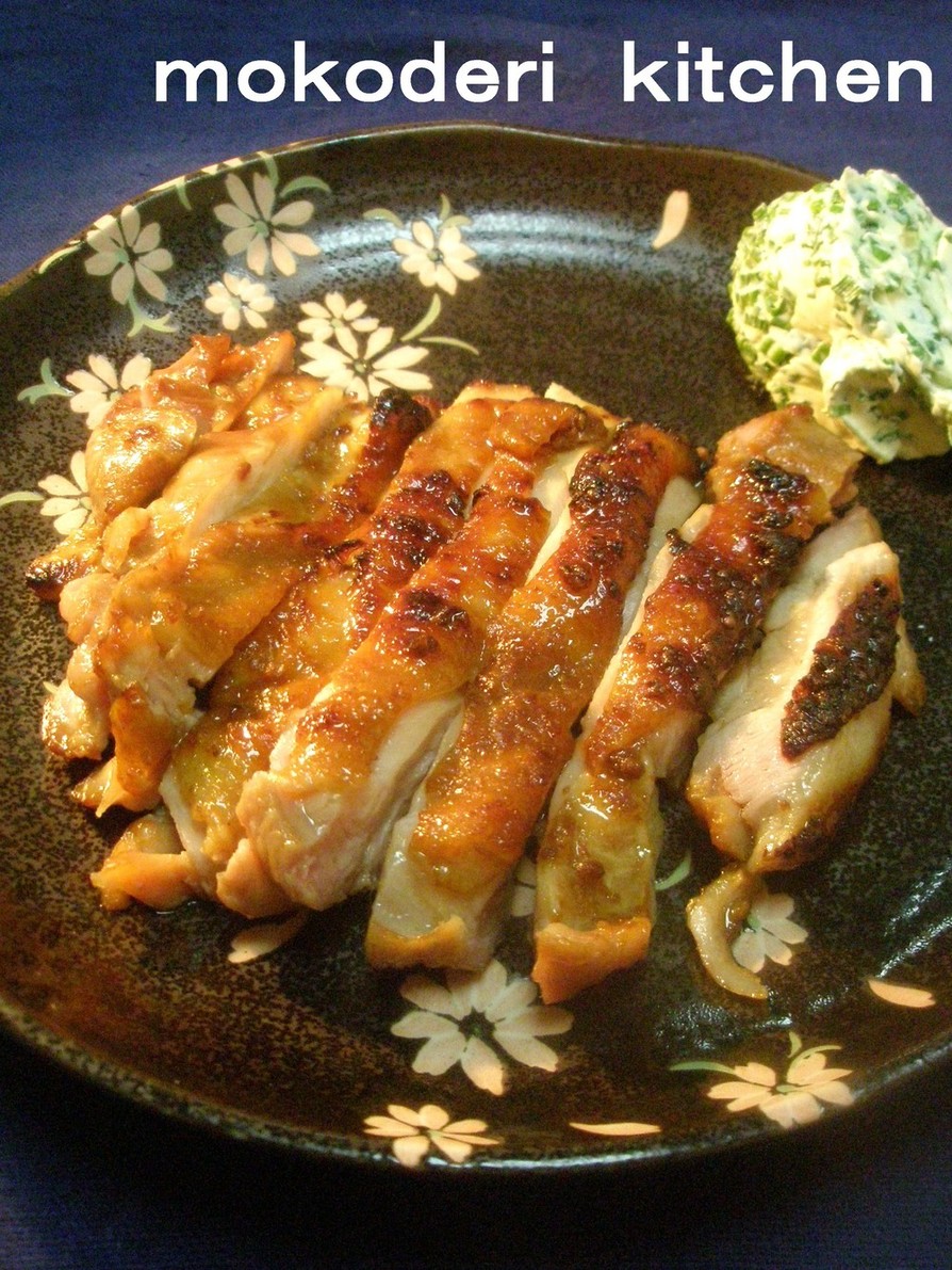 鶏の柚子味噌漬け焼　葱クリームチーズ添えの画像