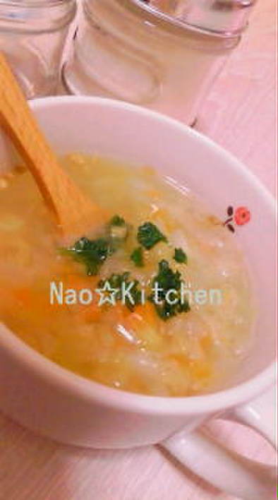 ほっこり♪食べる生姜野菜スープ☆の写真