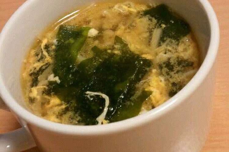 簡単 美味しい卵わかめスープ レシピ 作り方 By ぴーちゃん クックパッド